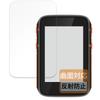 Screen Protector for COOSPO Curved Screen Made In Japan BC200, Compatible, Anti-Reflection, Anti-Fingerprint,