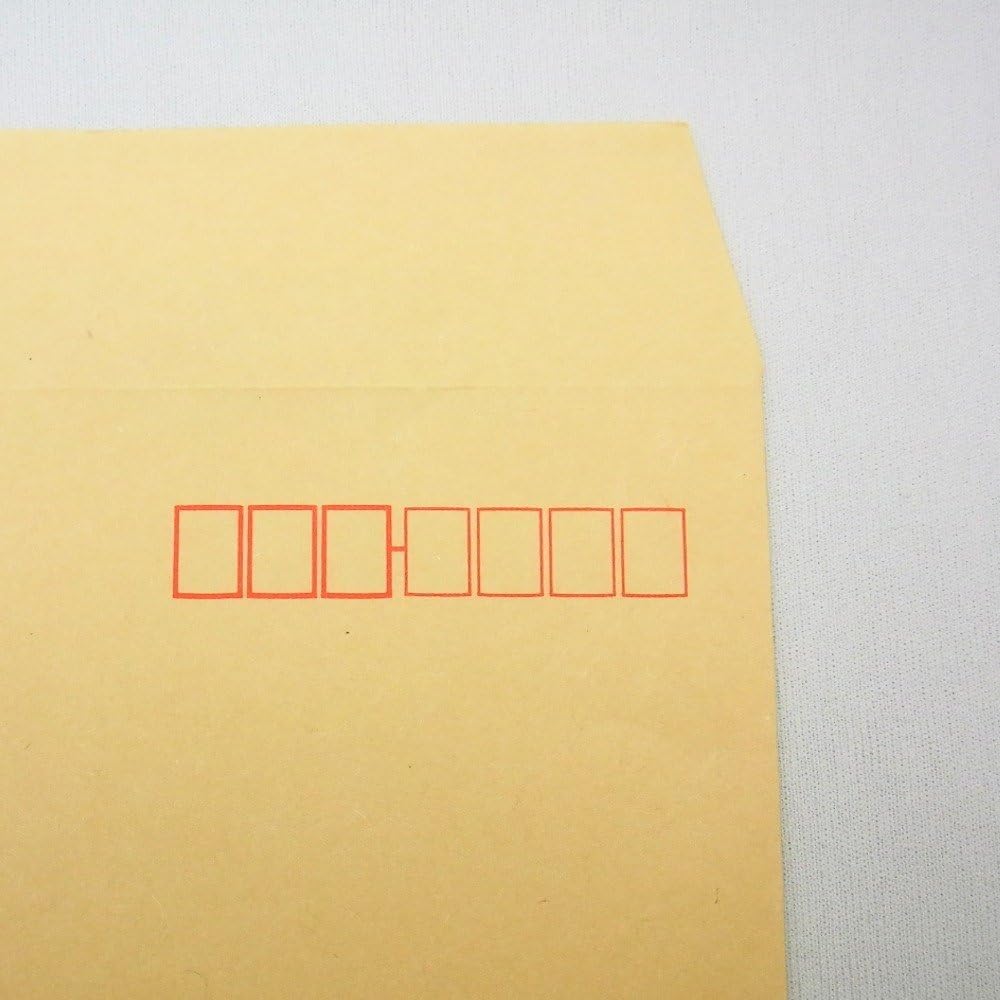 Marui PNO-138 Envelopes, Long No. 3, Brown Envelopes, Kraft Envelopes with Tape, 100 Sheets