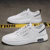 Summer and autumn men's low-top casual shoes trendy little white shoes lace-up board shoes men's shoes casual