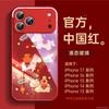 Применимо к чехлу для мобильного телефона Apple 17promax, новый чехол для iPhone 13, 15plus серии 16, магнитный держатель 14