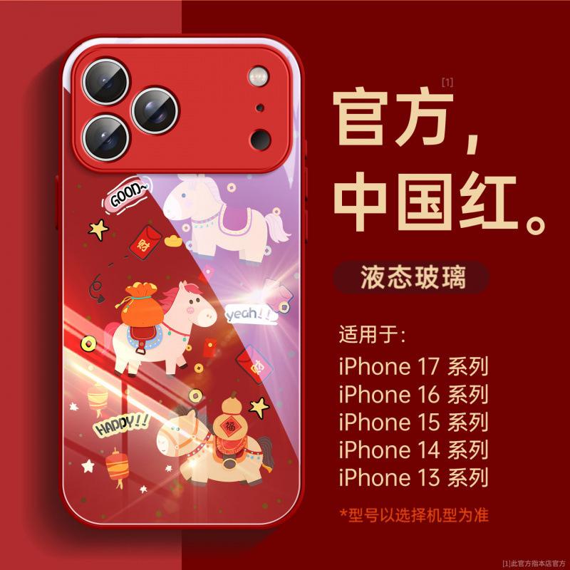 Применимо к чехлу для мобильного телефона Apple 17promax, новый чехол для iPhone 13, 15plus серии 16, магнитный держатель 14