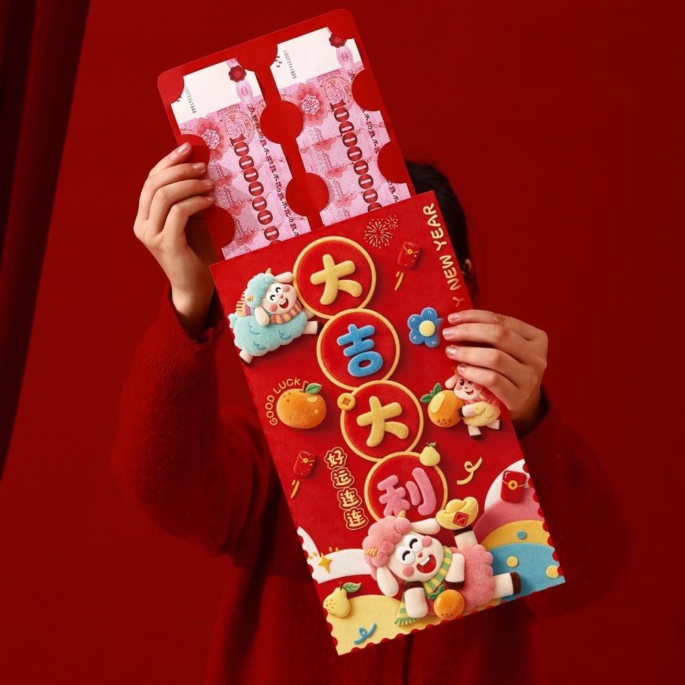 Blessing New Year Red Envelope Lucky Money Bag Gifts Big Red Envelope Family Gifting