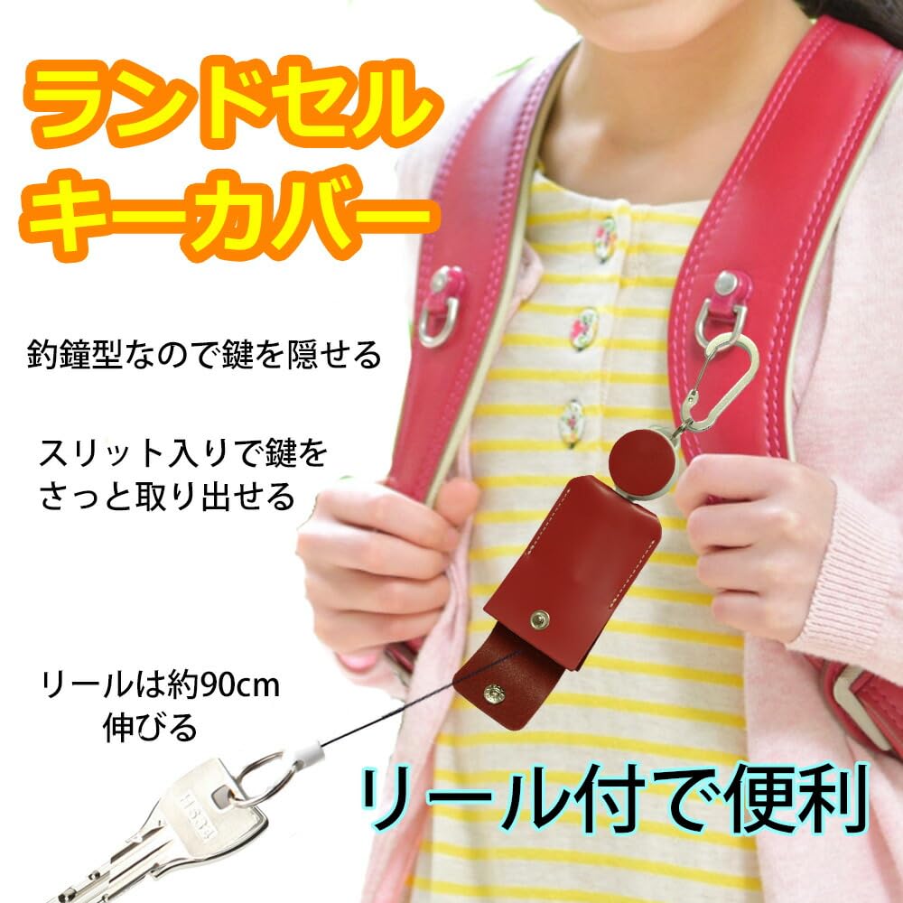 HERBE School Key Case with Genuine Leather Key Made In Black Backpack, Anti-theft Reel, Cover, Japan,