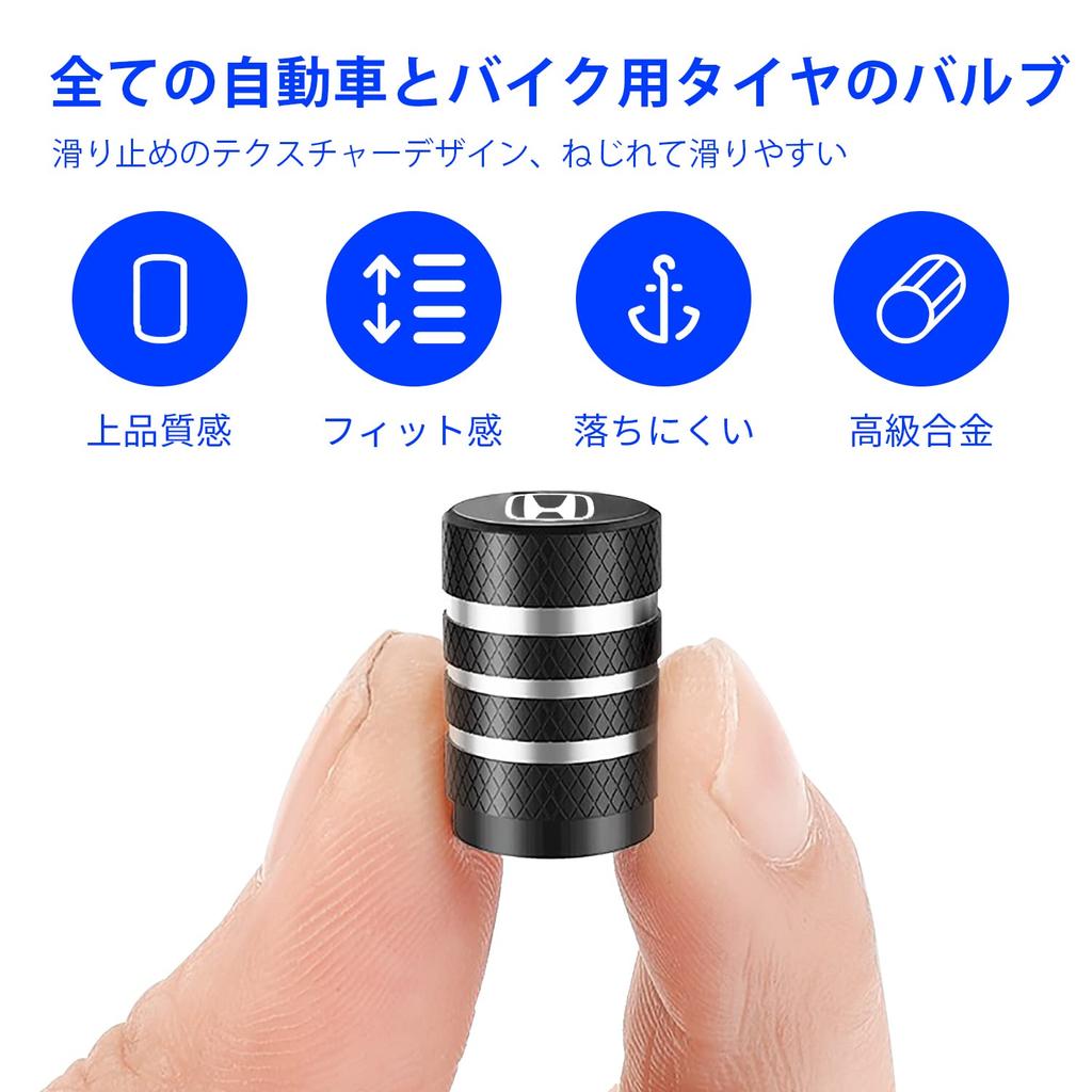 MONGAI Valve Cap, Tire Valve, Air Valve Cap, For Cars, Cars, Motorcycles, Elegant Design,