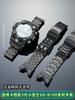 GG B100 Модифицированный металлический ремешок для часов Casio G-SHOCK 3-го поколения Little Mud King 5594 GG-B100-1A Мужской ремешок из нержавеющей стали