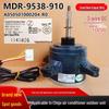 Мотор вентилятора MDR-9538-910 для наружного блока кондиционера Chigo