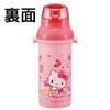 Skater Water Direct Dishwasher Made in Sanrio Hello Kitty Fancy Snacks Children's Bottle, Drink, Plastic, 480ml, One-Push Open/Close, Safe, Japan,