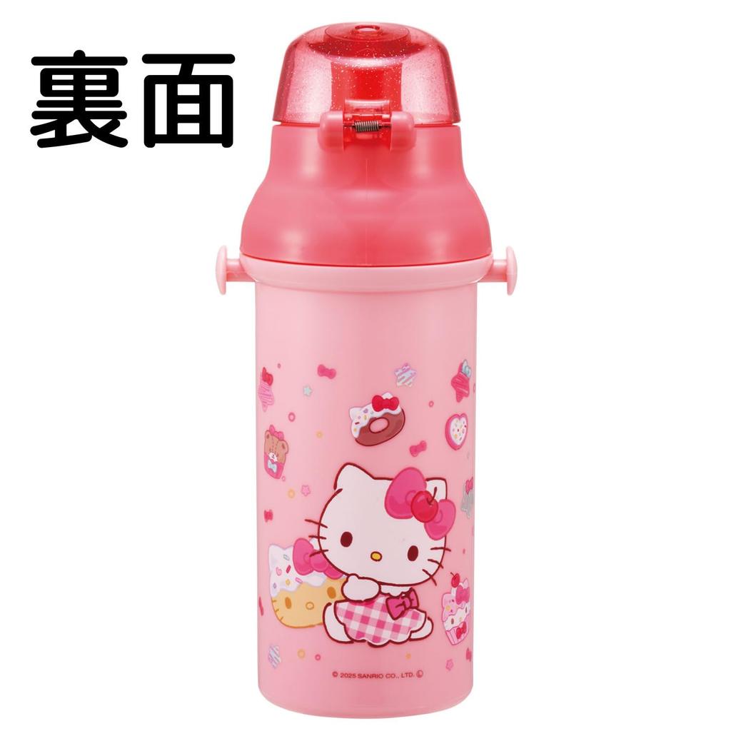 Skater Water Direct Dishwasher Made in Sanrio Hello Kitty Fancy Snacks Children's Bottle, Drink, Plastic, 480ml, One-Push Open/Close, Safe, Japan,