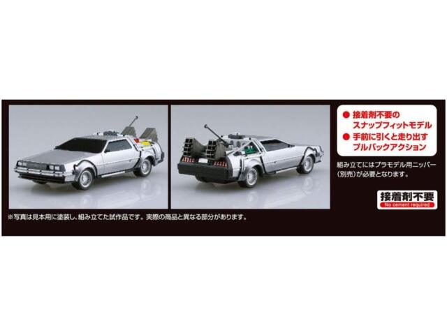 AOSHIMA Movie Mecha Series № 11 Назад в будущее Pullback DeLorean 1/43 НОВЫЙ