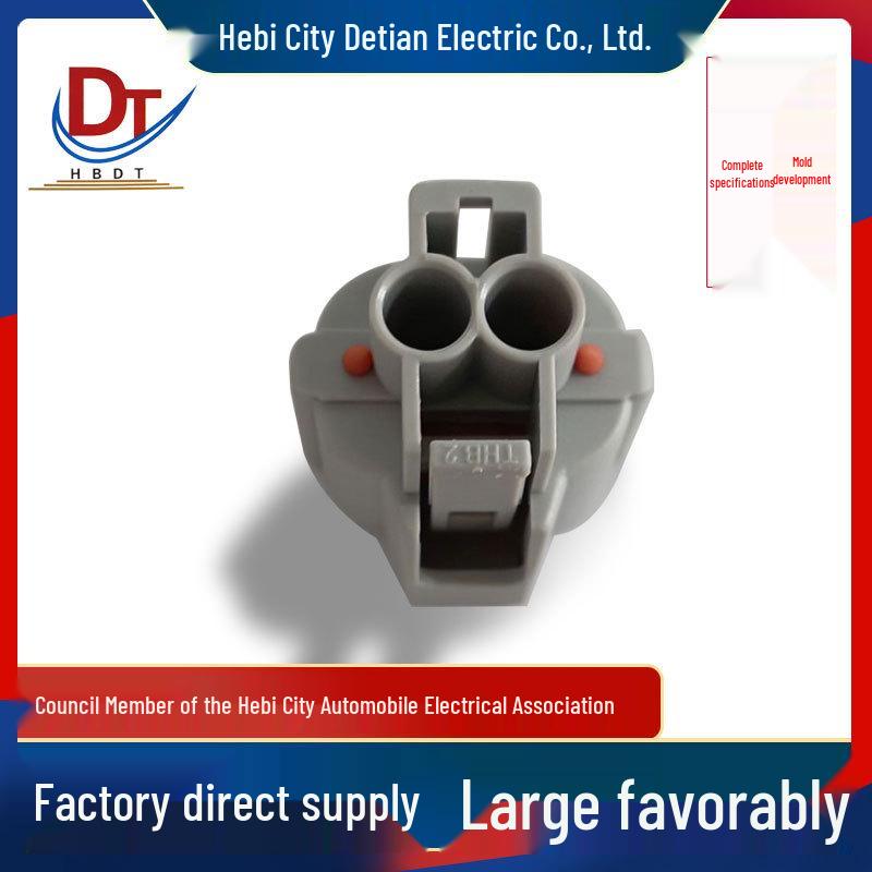 DJ70232A-2-21 Корпус разъема автомобильной проводки, Пластиковый корпус 7223-1324-40.