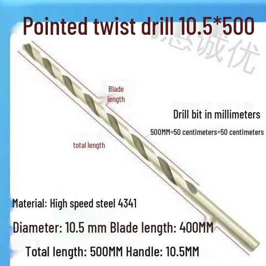 Сверло по металлу со спиралью, очень длинное 5060 см, 500 мм, из быстрорежущей стали, с цилиндрическим хвостовиком, для глубокого сверления в нержавеющей стали, дереве, 468 Серия Industrial.