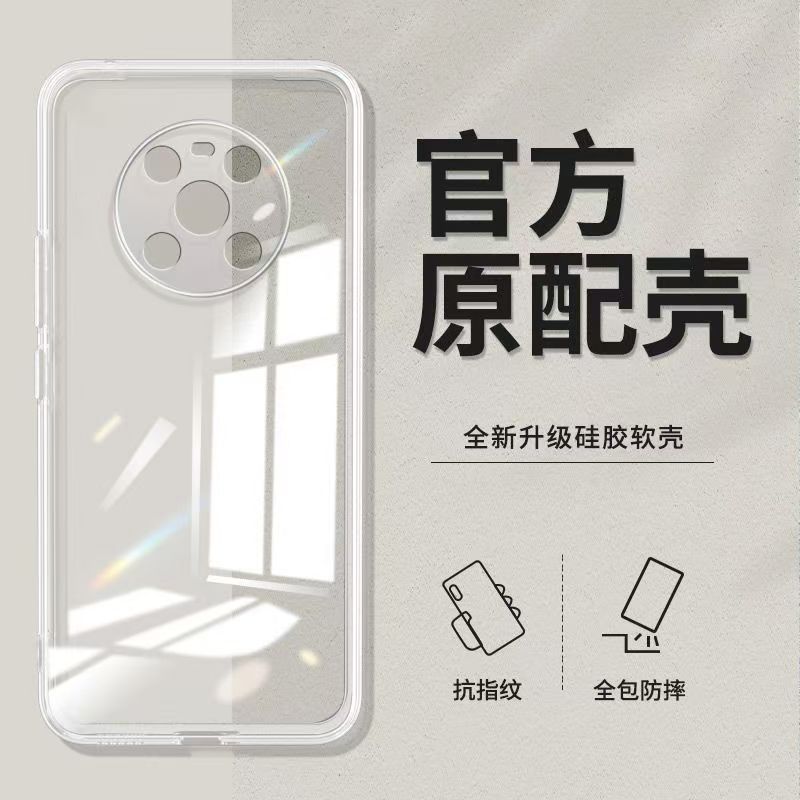 Применимо к чехлу для мобильного телефона Huawei Dingqiao mate11, однотонный, Кубик Рубика, полностью закрывающий, противоударный, силиконовый, с прямым краем, мягкий чехол для Huawei