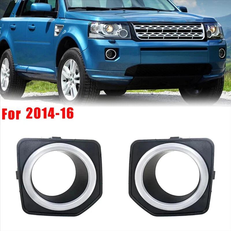 Land Rover Discovery 4 Front Bumper Fog Light Frame Electroplated Cover Plate