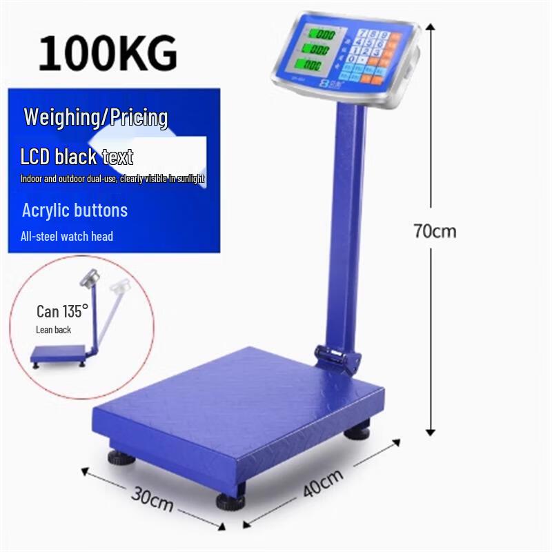 Aodimai Folding Commercial Electronic Scale (CN version)