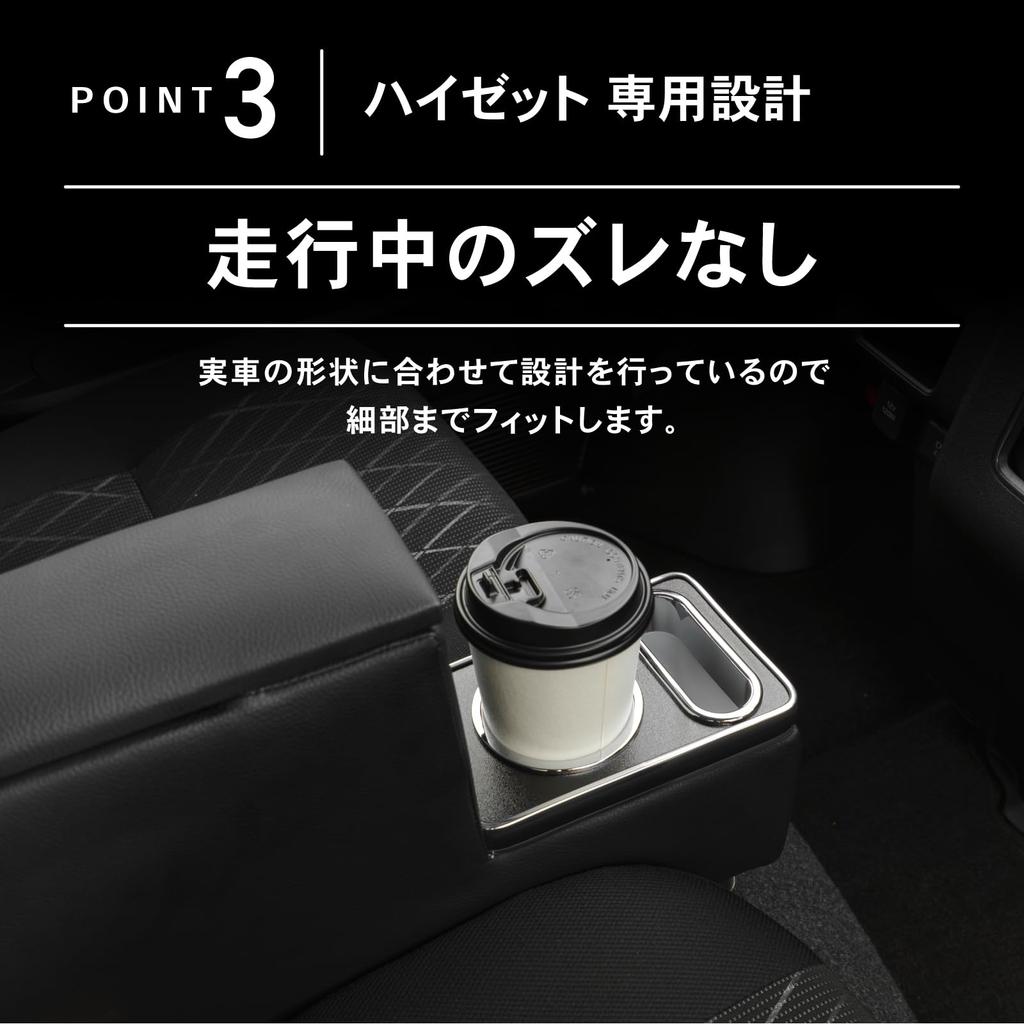 CRAFTWORKS Hijet Console Box Armrest Console Box Storage Box Drink Table Cup Holder Armrest HIJET S700/S710