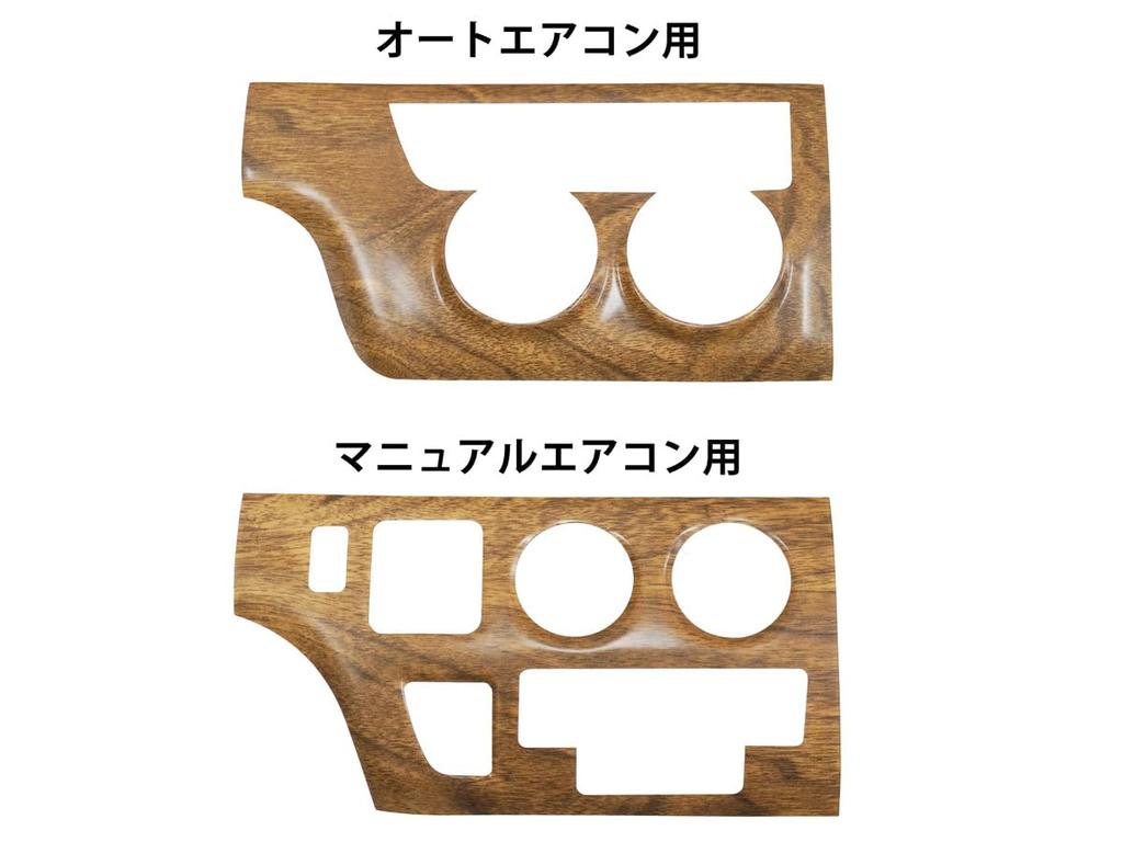 Toyota Hiace 200 Series and 3rd Standard Interior Natural Wood Look TRISTAR'S [For (1st, 2nd, Generation) Body] Panel, 16-Piece,