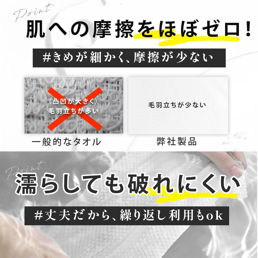 Листы Ichiki Ryohin x 6 и продаются SELECTION 2025 Золотая награда Очищающее полотенце Одноразовое полотенце Бумага Чувствительная кожа Сухое и влажное Лицо Полотенце Isharu