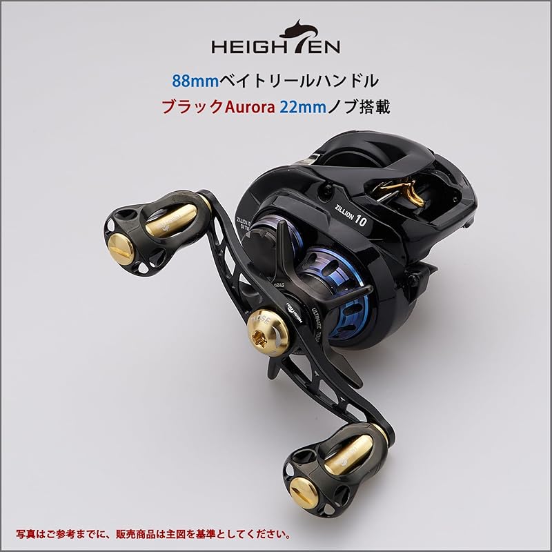 HEIGHTEN 22mm Reel Handle Knob 8.8g Shimano Daiwa Common Use (Shimano Type A) (Daiwa S) for Aurora Series (black & Gold) (843)