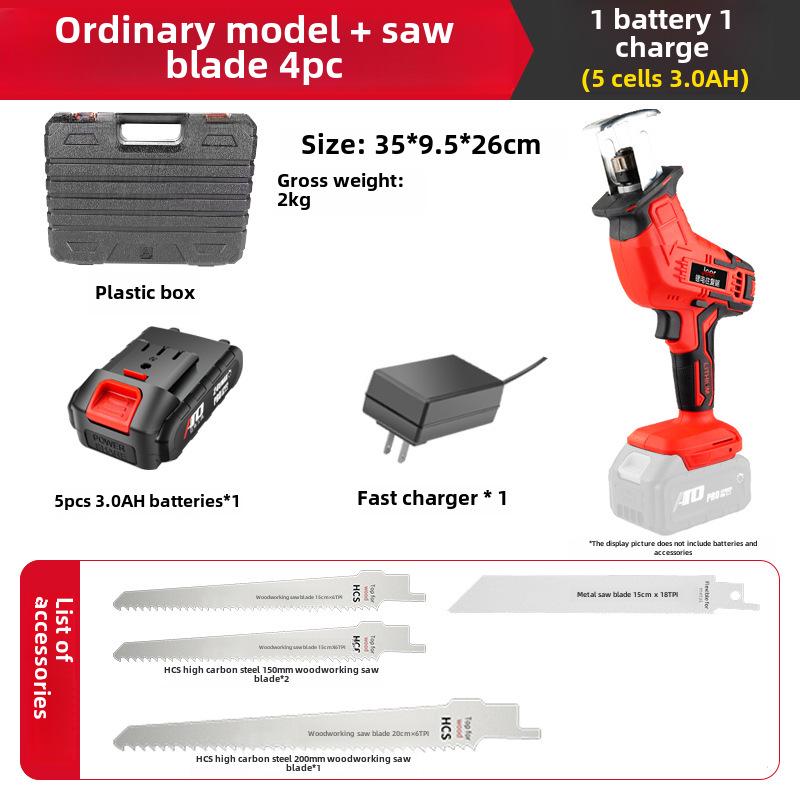 Аккумуляторная электрическая ручная возвратно-поступательная пила Jier