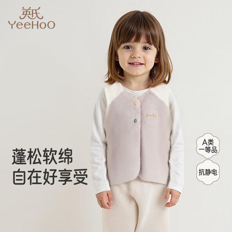 Yeehoo Baby Plus Velvet Vest