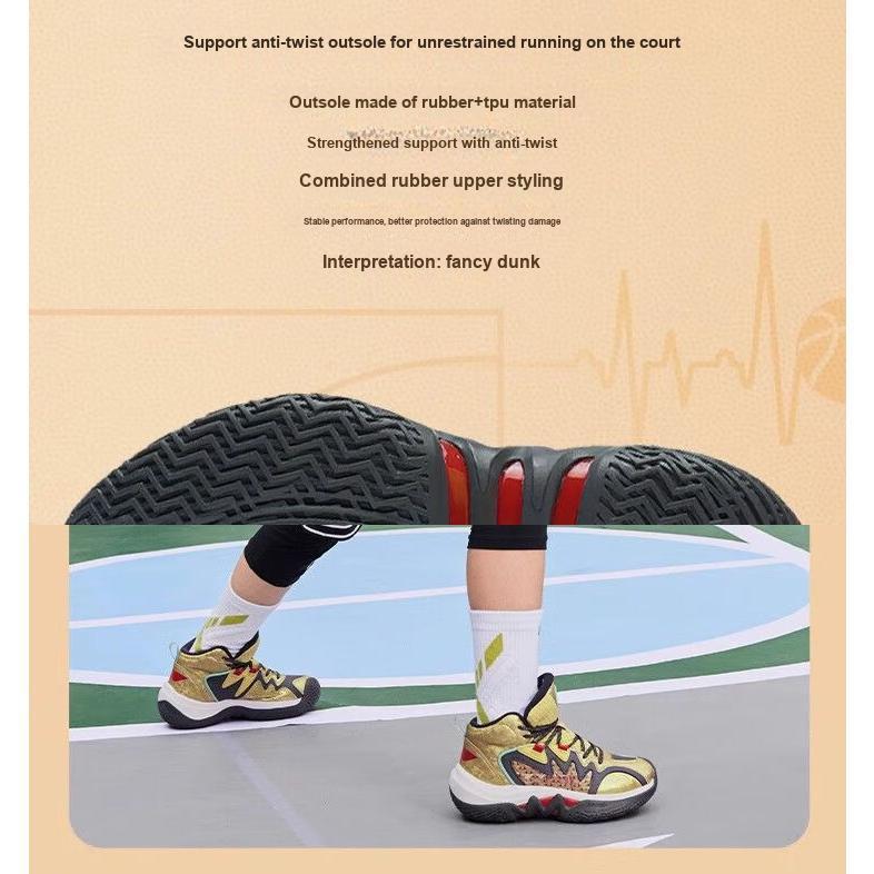 Li Ning удобные и прочные баскетбольные кроссовки детские кроссовки золотистые YKBS086-5