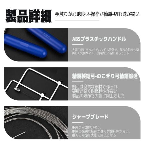 HttDog Diamond Wire Jigsaw, Ultra-Fine, for Cutting Glass, Metal, and Stonework, Manual, with Replacement Blades, 0.15mm, 0.25mm, and 0.35mm, 1m Each