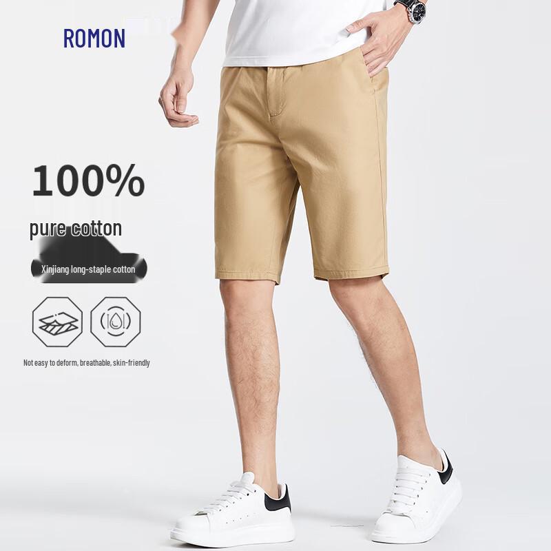 Romane Men's 100% Cotton Business Casual Straight Shorts
