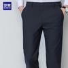 Luomeng Men's Non-Iron High-Stretch Business Casual Trousers