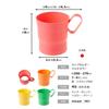 Strix Design Cup Holder, Made in Japan, 4-Piece Set, 4 Colors, Fits 200-270ml (7-9 oz) Paper and Plastic Cups, Hot and Cold, Office Use, MB-201 (x 4)
