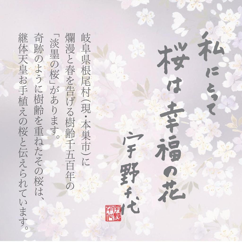 Nippon Kodo Uno Happiness 20 with Incense Stand Chiyo's Fragrance, Cones,