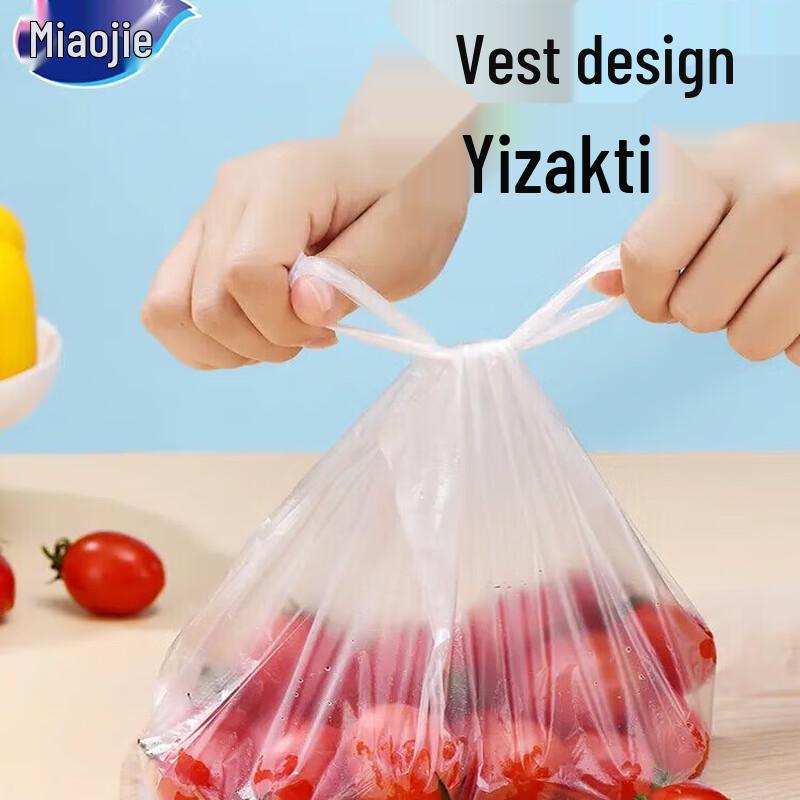 MIAOJIE Пакеты для хранения продуктов в виде жилета