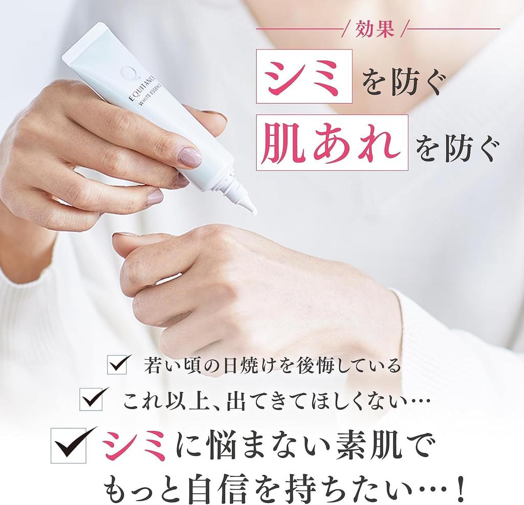 Sunstar Лечебная отбеливающая сыворотка Equitance White Essence T 15 г Отбеливающая Увлажняющая Транексамовая кислота Линолевая кислота [квази-лекарство] Против пятен