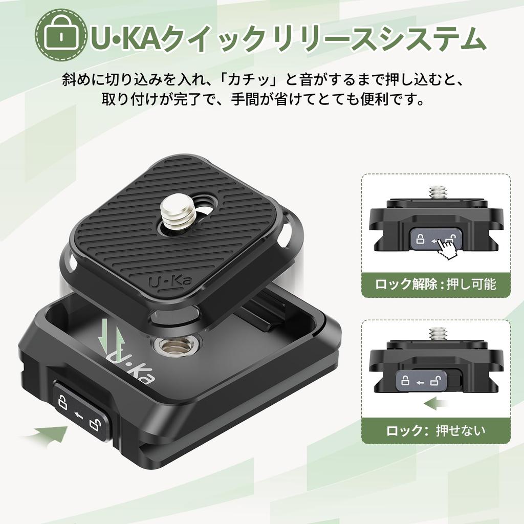 Ulanzi Quick Release Set for Uka F38 Plate Camera 38mm Compatible Quick Quick Release Quick Screw to Screw Adapter for - Accessory, Arca-Swiss Shoe,