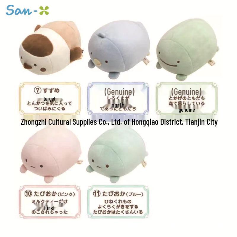 Плюшевая ручная подушка-маршмеллоу Papi Papi Sumikko Gurashi для детей