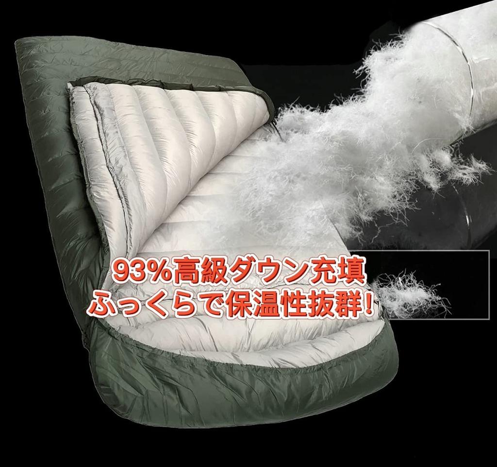 Fengzel Outdoor Спальный мешок для конверта Высокое качество пуха Ноги могут быть полностью Минимальная рабочая температура Совместимость с 3