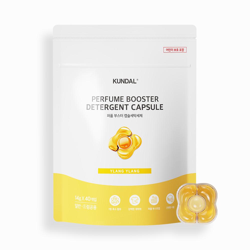 KUNDAL Бестселлер по уходу за тканями [Кондиционер для белья / Средство для стирки / Капсульное средство для стирки / Освежитель для гардероба / Сухая простыня], Корейская косметика