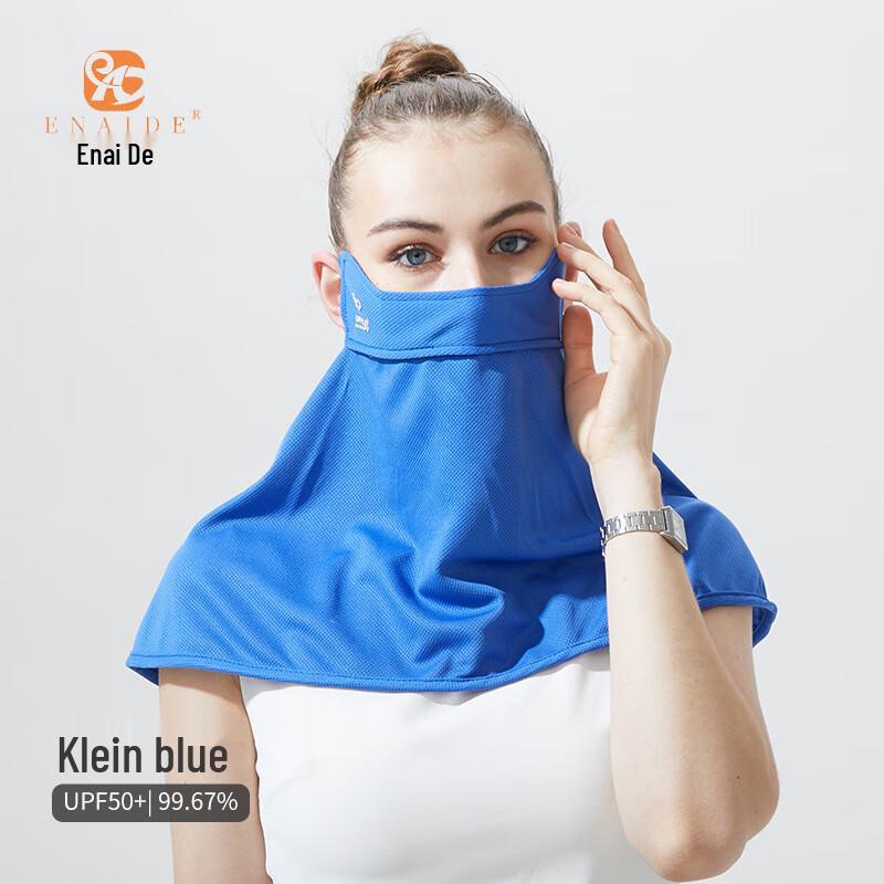 MEET SUNNY UPF50+ Sun Protection Full Face Mask