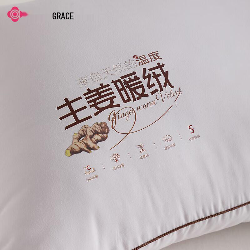 Jie Li Ya Ginger Pillow