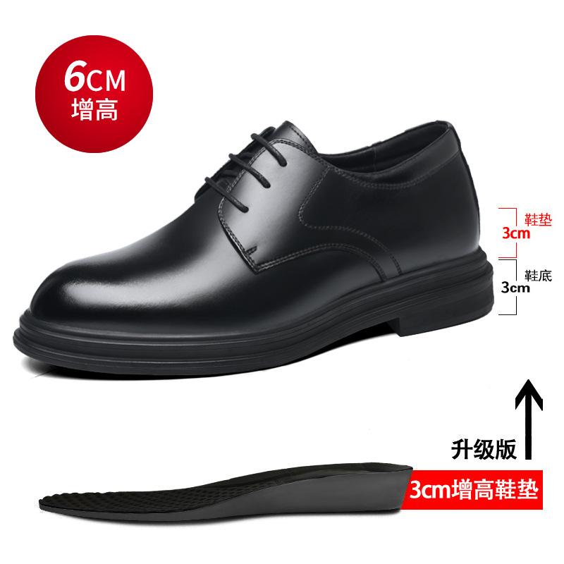 Кожаные туфли мужские бархатные деловые кроссовки для увеличения роста 8 см повседневные мужские британские черные костюмы для увеличения роста туфли для жениха