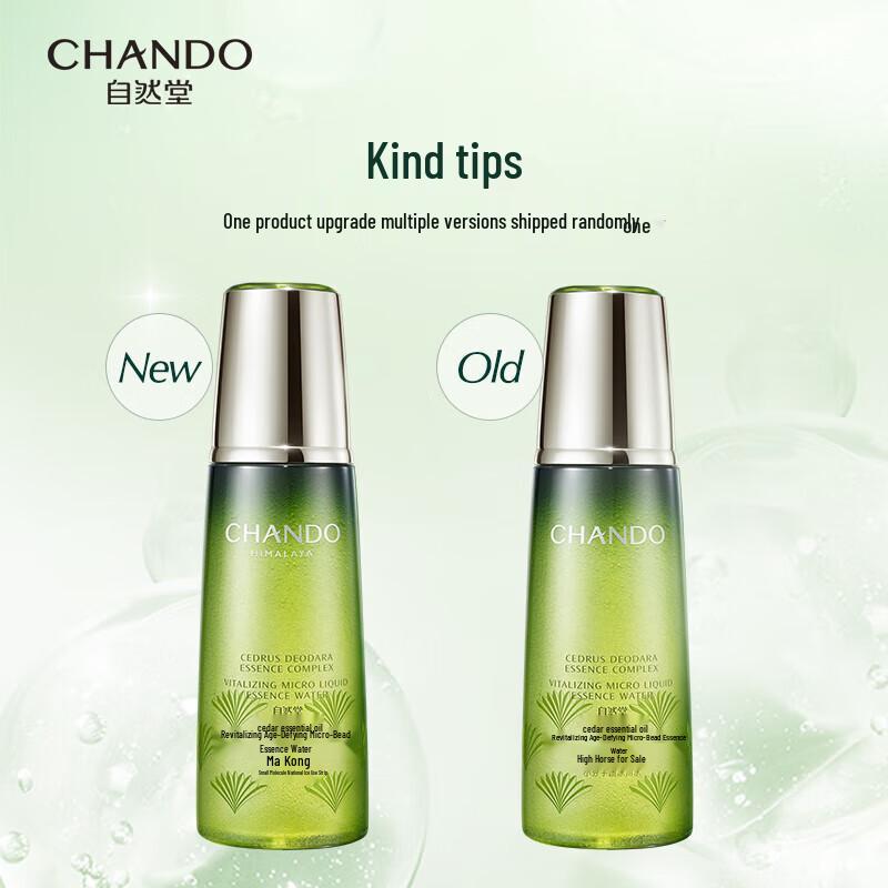 CHANDO Cedarwood Anti-Aging Micro-Bead Essence Water