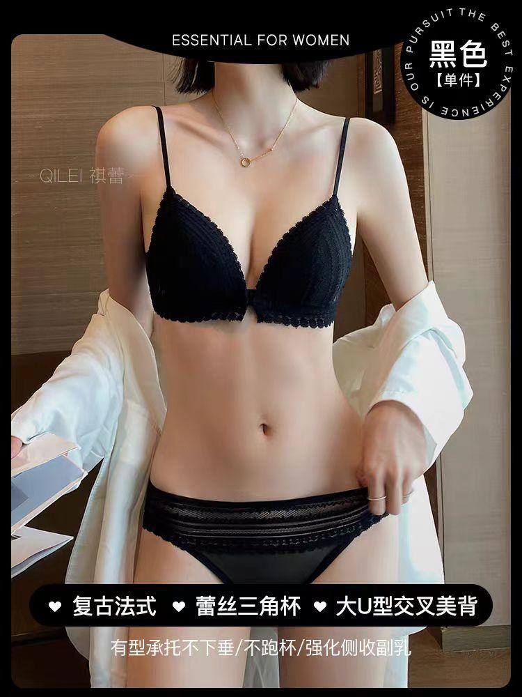 Front buckle beautiful back summer thin exclusive sexy pure lace French triangle cup bra cover summer