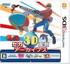 SEGA 3D Reprint Archives 3DS -