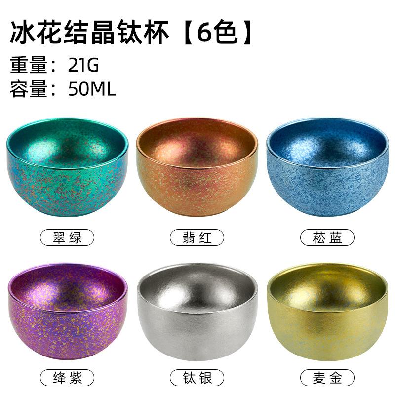 D5 Pure Titanium Double-layer Small Tea Cup Coffee for Outdoor Camping Coffee and Tea Tableware Set Brewing Tea Cup 50ML Teapot