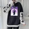 Autumn Hot Anime Demon Slayer Kokushibou Hoodies Tsugikuni Michikatsu Sweatshirts Men Women Loose Harajuku Streetwear Streetwear