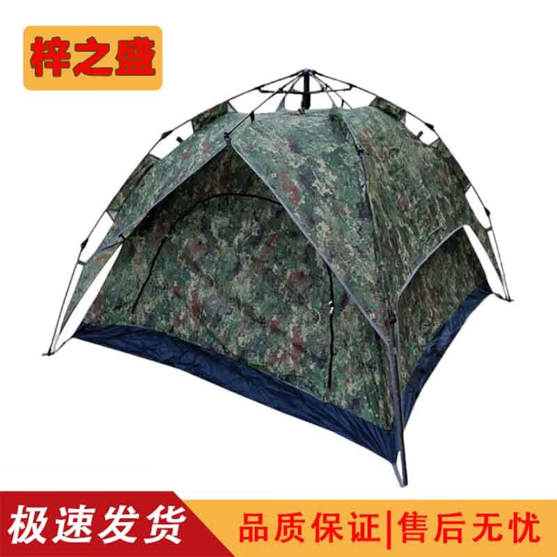 Палатки и коврики для кемпинга Zizhisheng
