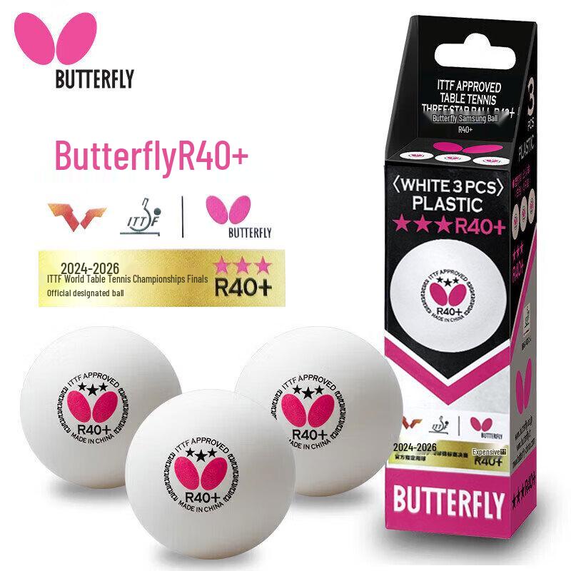 Шарики для настольного тенниса Butterfly 3-Star R40+/A40+ Competition