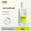 Ополаскиватель для полости рта для домашних животных: Свежее дыхание и чистые зубы для собак и кошек