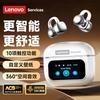 Lenovo RS107 Умные Bluetooth-наушники-клипсы с сенсорным управлением
