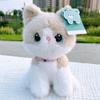 Sitting Pose Pet Cat Doll Stuffed Animals Stuffed Cat Boys Girls Kitten Plush Toys  Desktop Decor