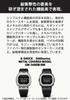 CASIO G-SHOCK GM-5600BM-1JF Металлизированный Резиновый Ремешок Мужские Часы Черные